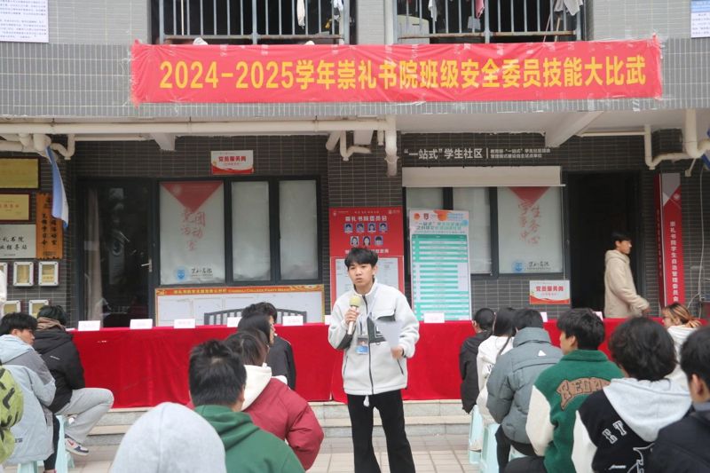 微信图片_20241225105023