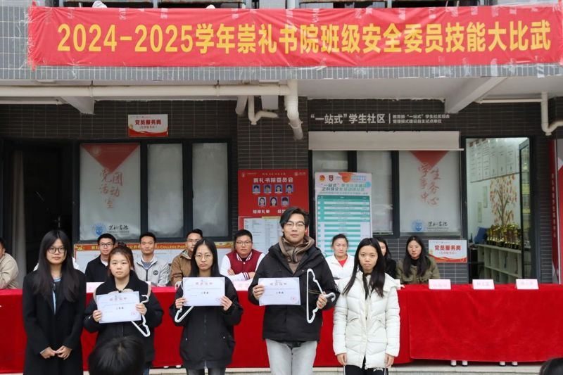 微信图片_20241225105627