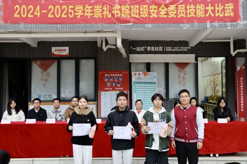 微信图片_20241225105608