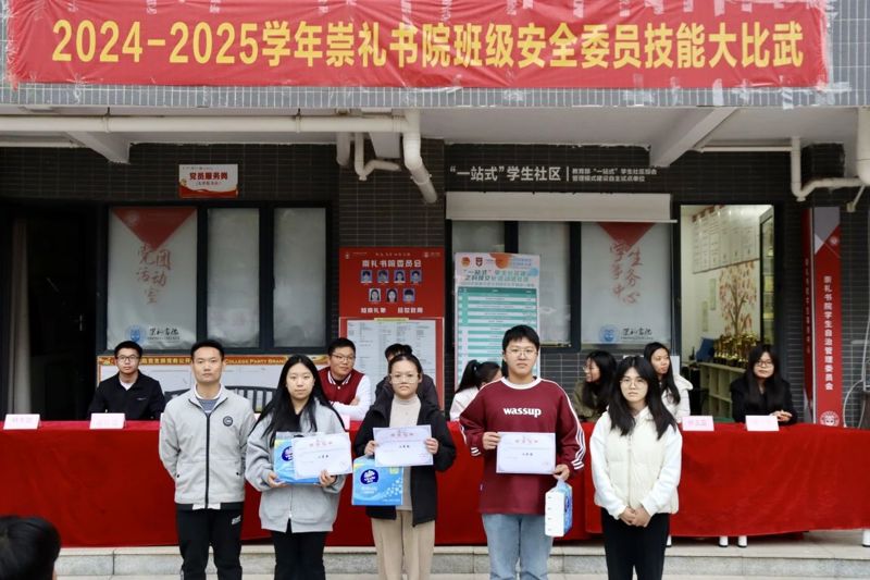 微信图片_20241225105618