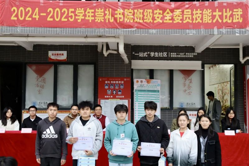 微信图片_20241225105614