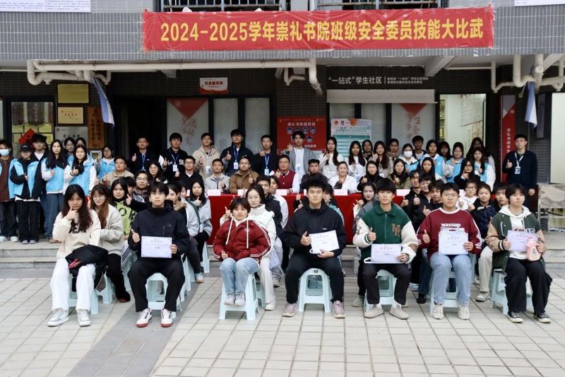 微信图片_20241225105637