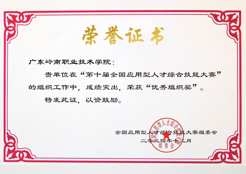 微信图片_20241226150344