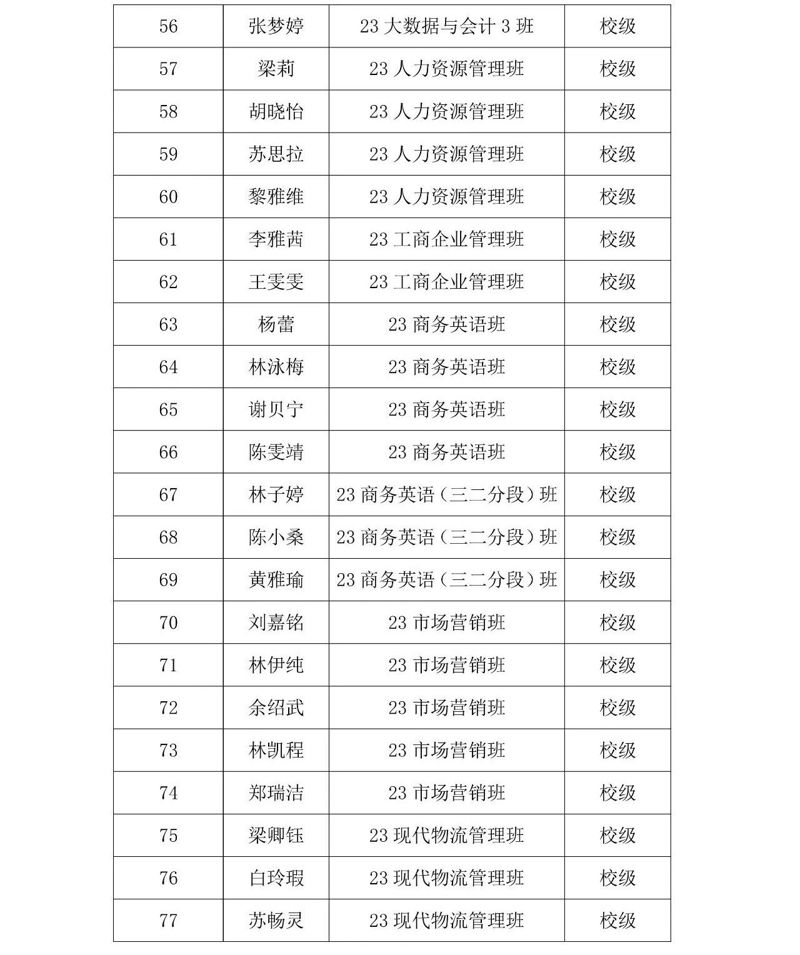 微信图片_20250103231311
