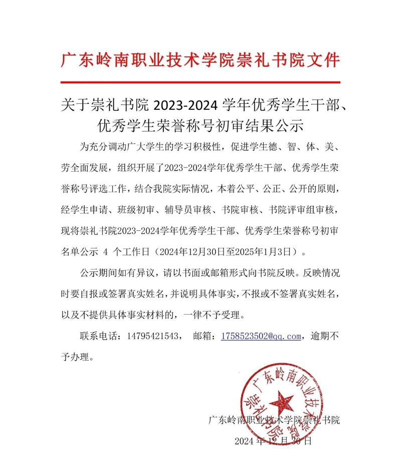 微信图片_20250103231052