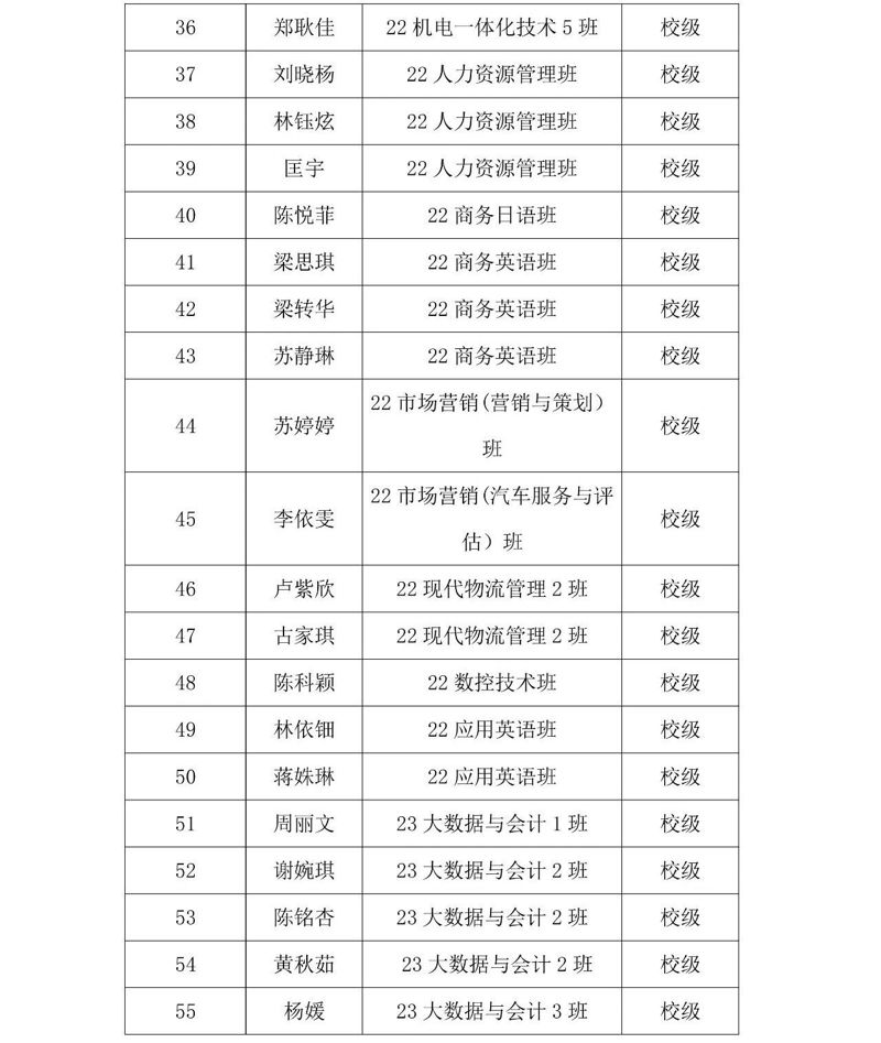 微信图片_20250103231116