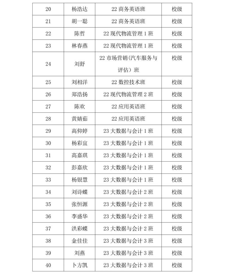 微信图片_20250103231100