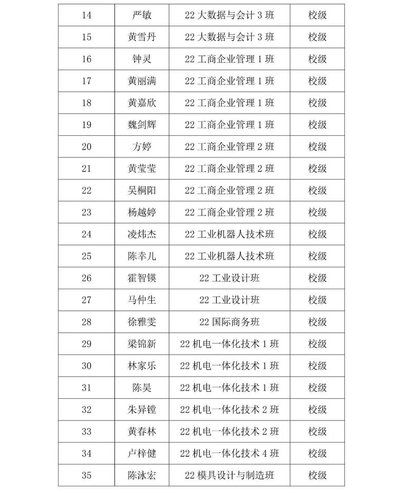 微信图片_20250103231112