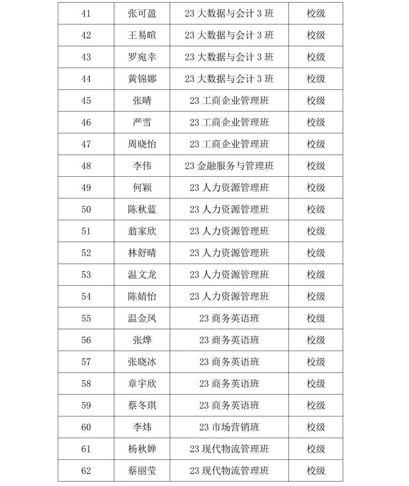 微信图片_20250103231105