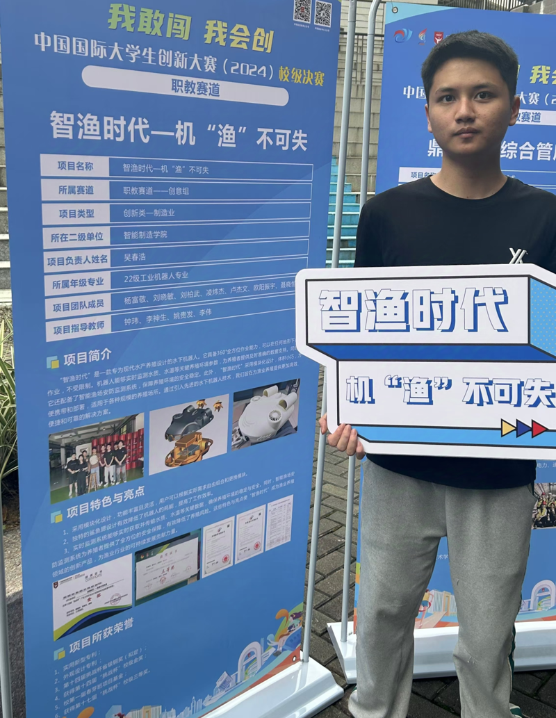 微信图片_20250108164926