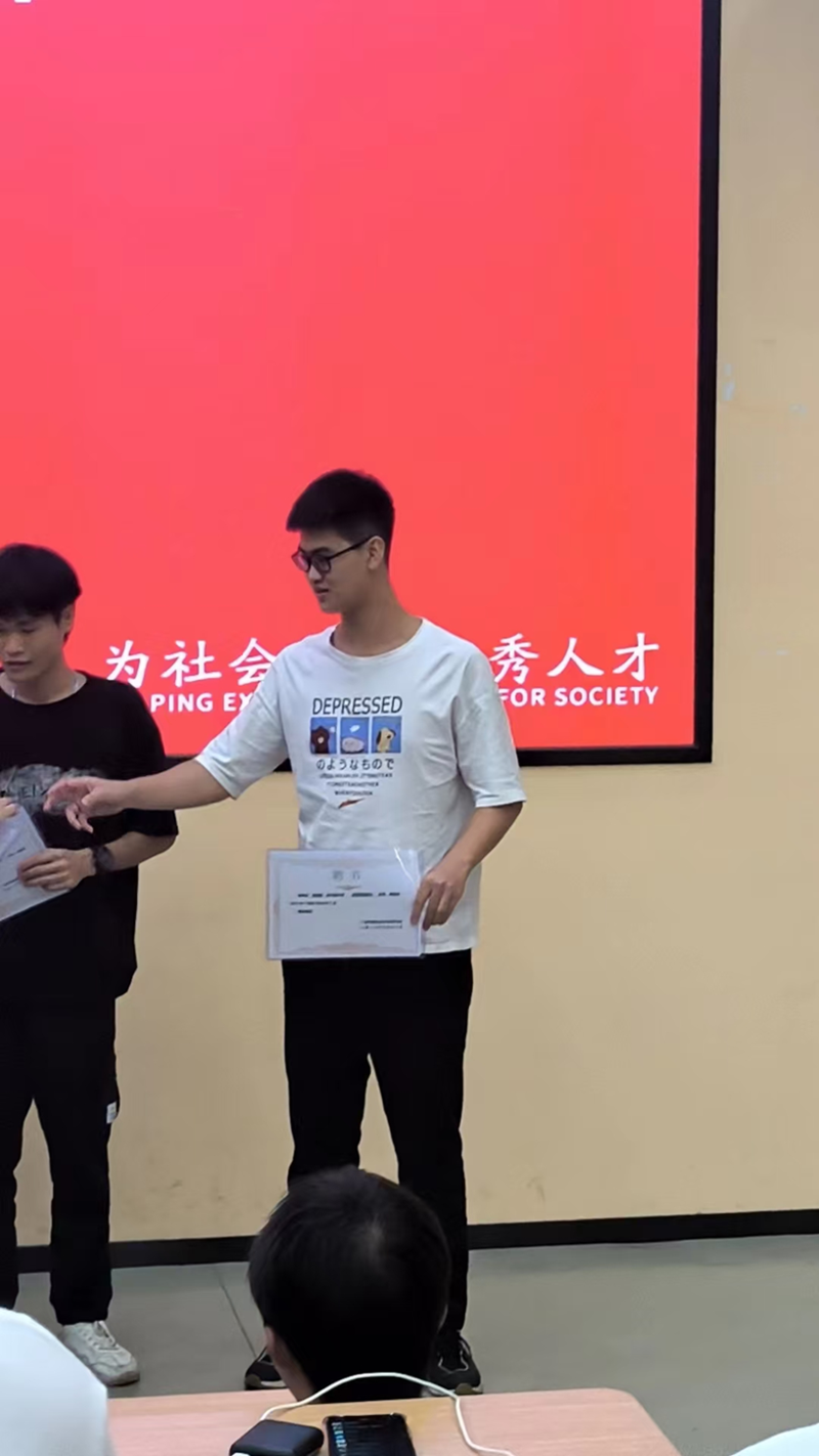 微信图片_20250109234939