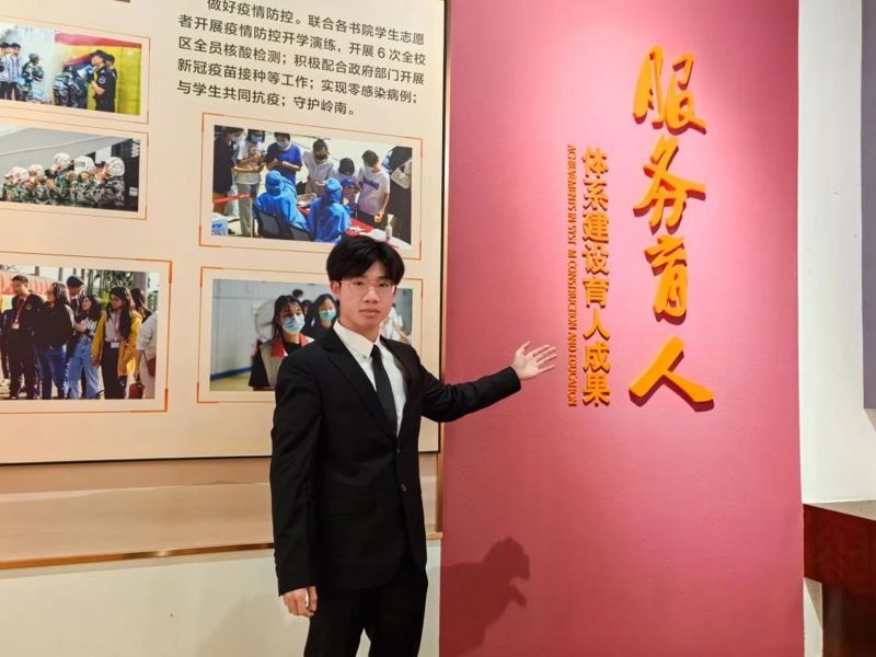微信图片_20250117224241