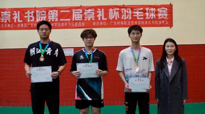 微信图片_20250416192701