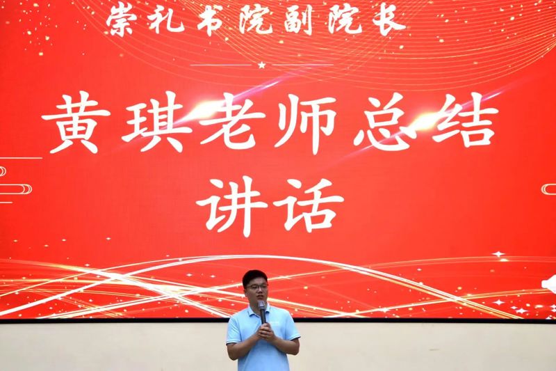 微信图片_20250429201956