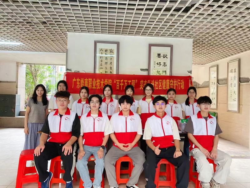 微信图片_20250525141223
