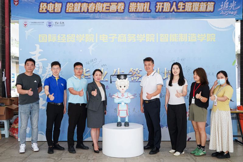 微信图片_20250529193935