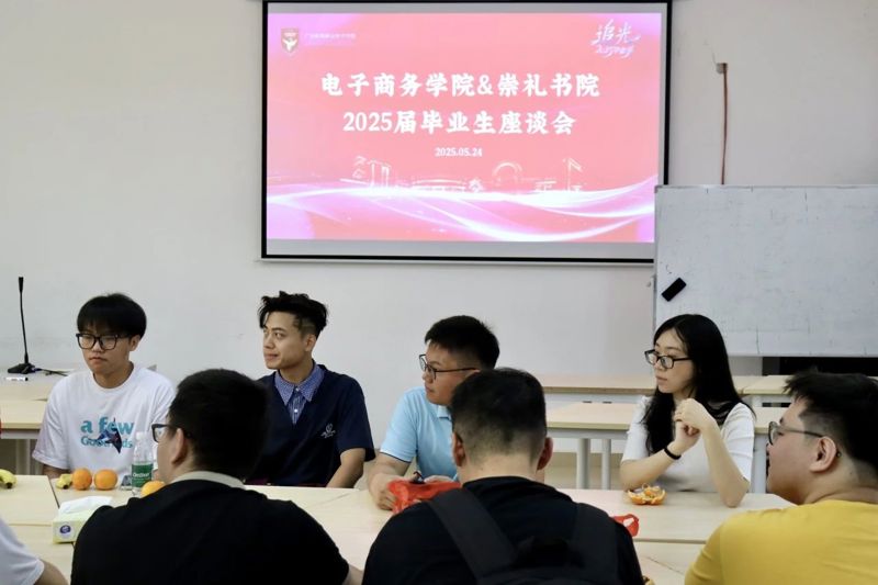 微信图片_20250529194052