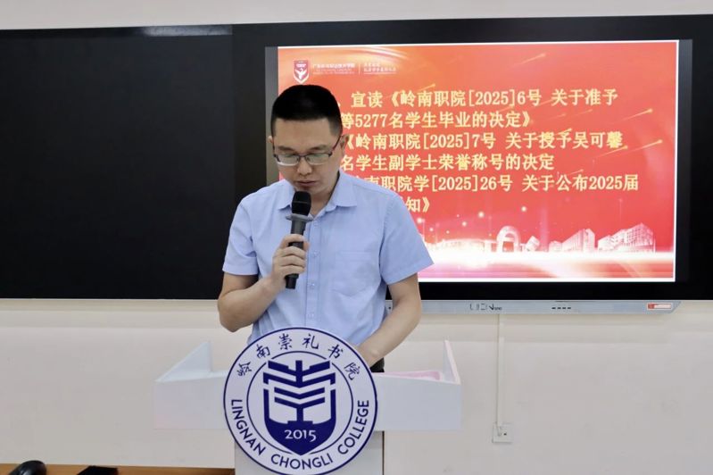 微信图片_20250529194042