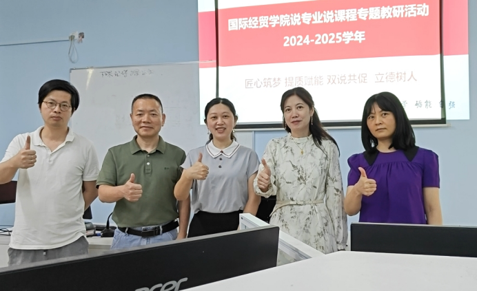微信图片_20250603194931