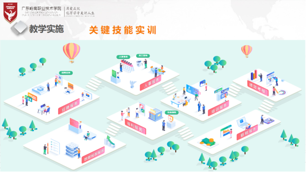 微信图片_20250603194945