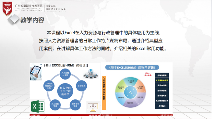 微信图片_20250603194938