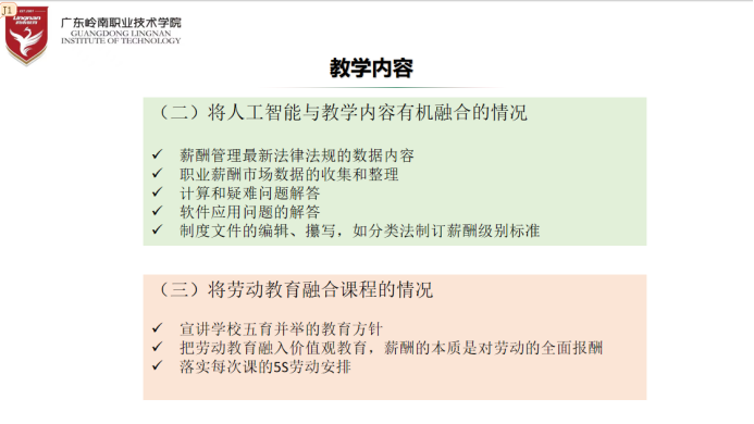 微信图片_20250603194941