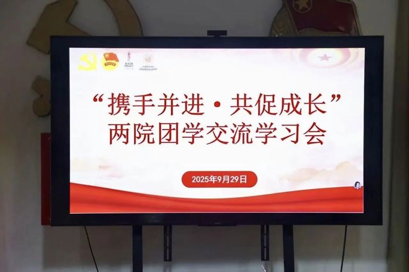 微信图片_20251012133910