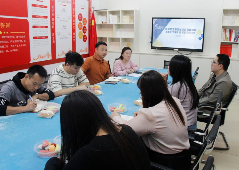 微信图片_20251130205616