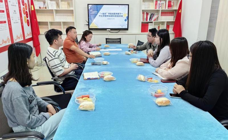 微信图片_20251130205620