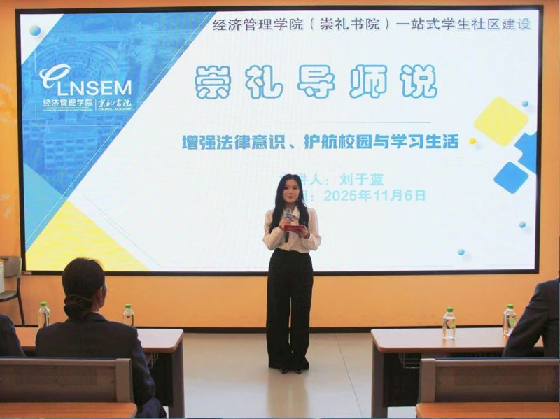 微信图片_20251130210624