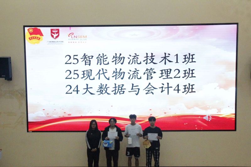 微信图片_2025-12-13_222506_346