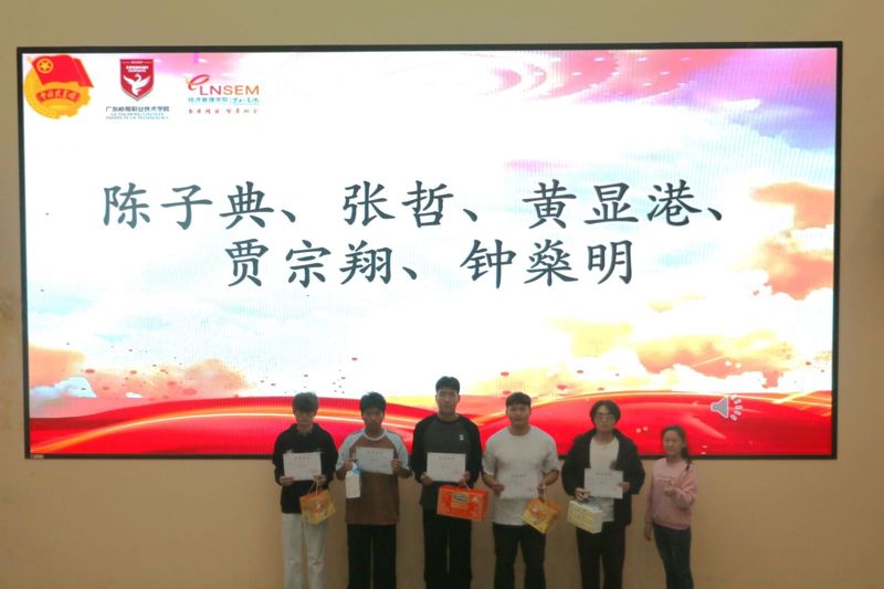 微信图片_2025-12-13_222127_894