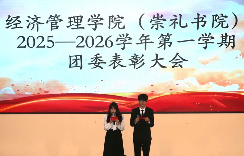 微信图片_2025-12-13_221720_547