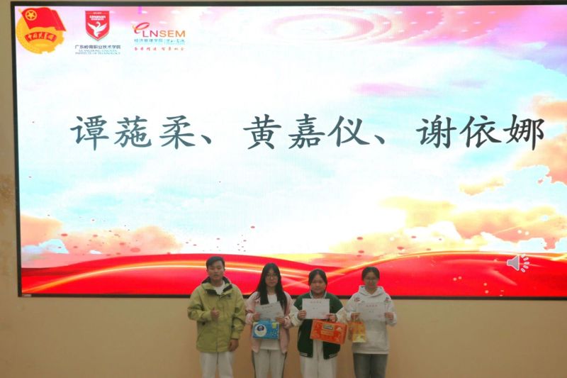 微信图片_2025-12-13_222522_528