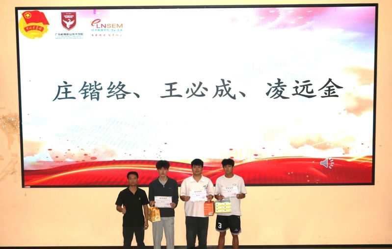 微信图片_2025-12-13_222115_701