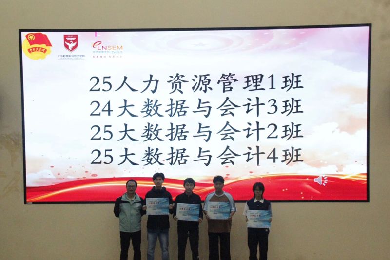 微信图片_2025-12-13_222121_263