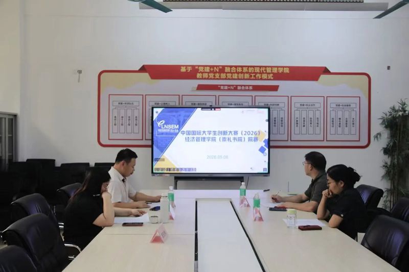 微信图片_2026-05-18_174206_658