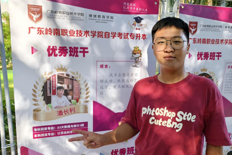 微信图片_2026-07-23_230458_938