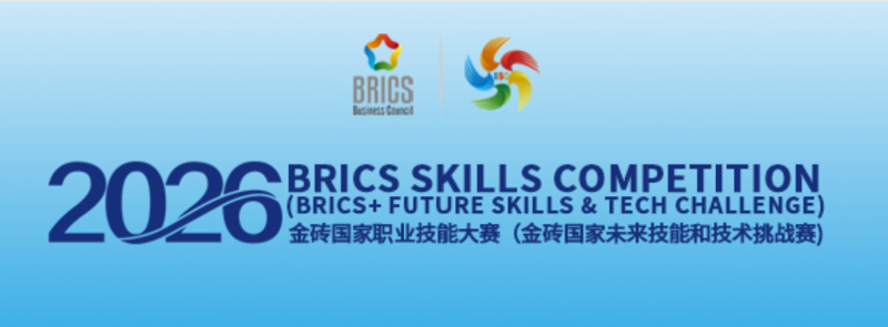 微信图片_2026-08-19_164327_937