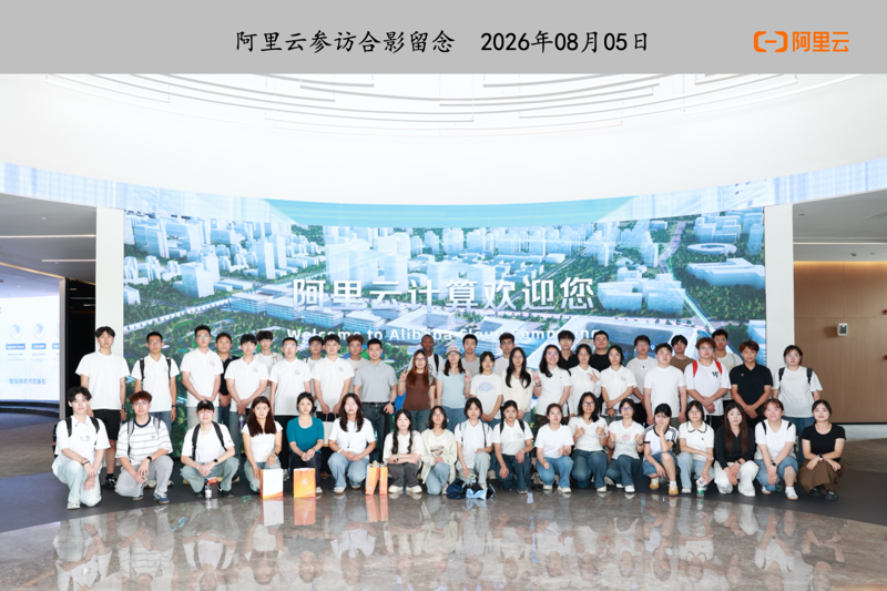 微信图片_2026-08-19_165251_335
