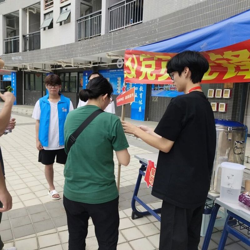 微信图片_2026-09-05_004743_094