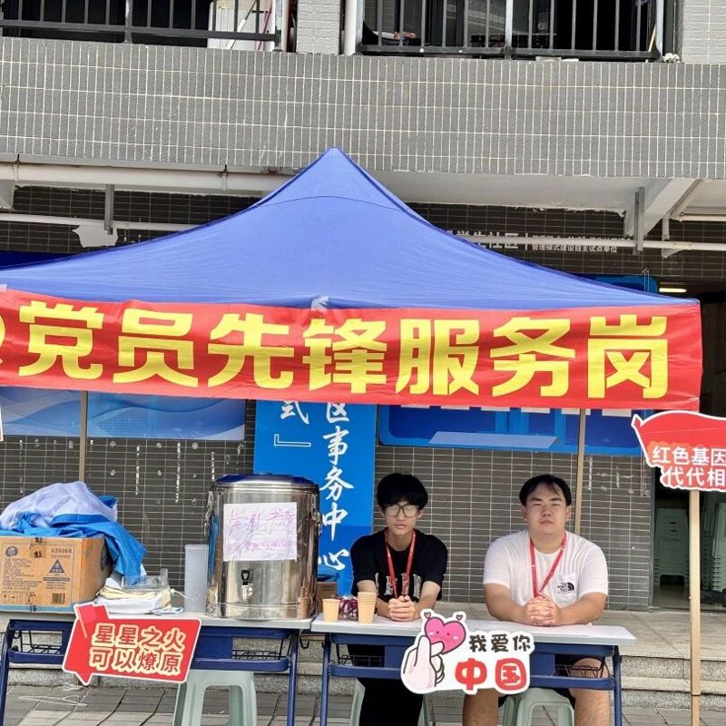 微信图片_2026-09-05_004717_526