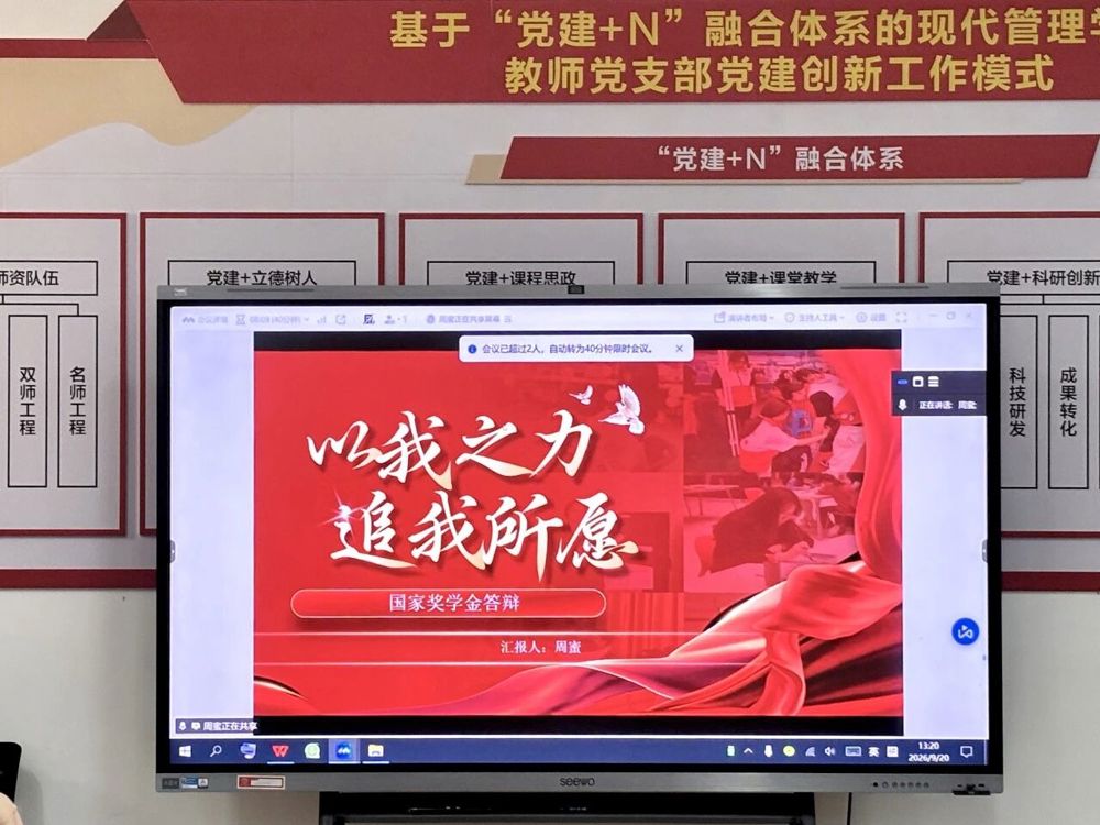 微信图片_2026-10-09_191212_991