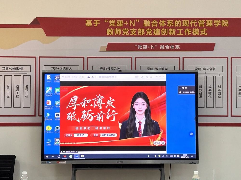 微信图片_2026-10-09_191220_940