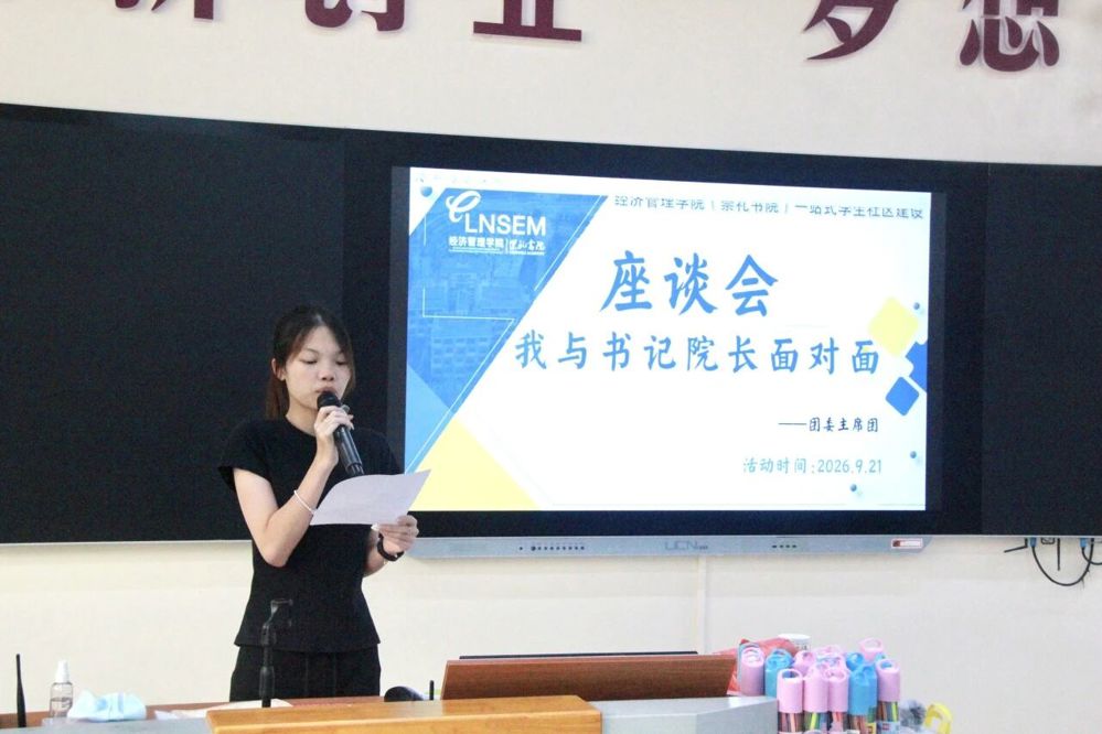 微信图片_2026-10-09_170026_323