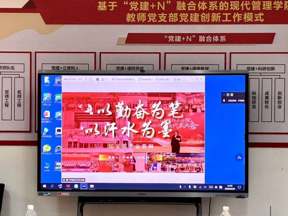 微信图片_2026-10-09_191204_363