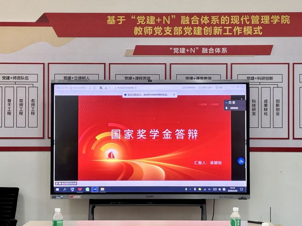 微信图片_2026-10-09_191229_733