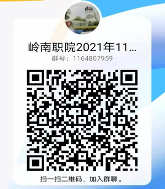 1634085649638065.png 微信图片_20211013083518.png
