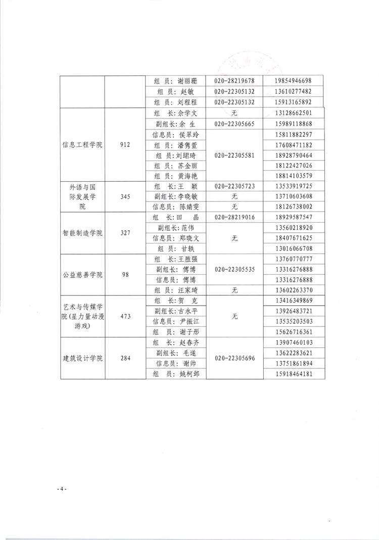 65547e2eaba243f283d132f90303db79.jpg