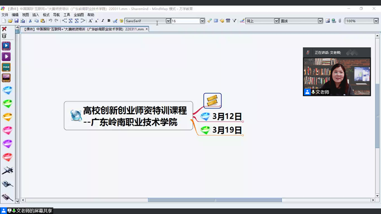 eecf727c839d48f5859772b4073ea706.Png